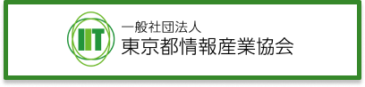 IITへアクセスできるボタン