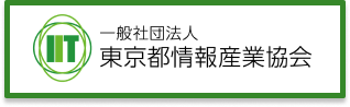 IITへアクセスできるボタン