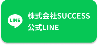 LINEのアイコン