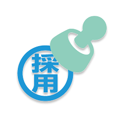 採用のイラスト